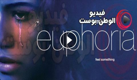 Euphoria season 2 episode 7 مترجم